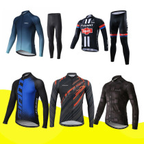 Jiean riding suit long suit mountain road bike long top breathable quick-drying autumn and winter mens sports custom