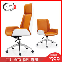 Ode to joy chair The same computer chair seat Simple office chair Household lift swivel chair Boss staff conference chair