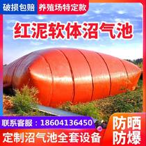  Processing new rural biogas bags Agricultural biogas bags Vertical wear-resistant outdoor folding container bags large and small bridges