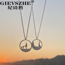  2021 new sterling silver couple necklace A pair of couple models female tide light luxury high-end simple non-fading clavicle chain