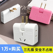 Slit patch panel Three-phase multifunction double-head insert nip close to wall power Mini conversion head small two ends plug