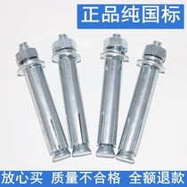 Fan several galvanized galvanized Peng rose rose Peng expansion rose Peng account rose dual expansion