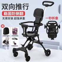 Stroller can sit lie down shake summer two-way newborn multi-function one-button folding light summer use