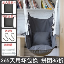 Cradle chair Adult Net red hammock baby college students can sleep high-end new home dormitory hanging chair
