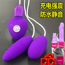 Jumping eggs bouncing fun women's strong earthquake women's products mute plug-in self-defense comfort device adult sex toys