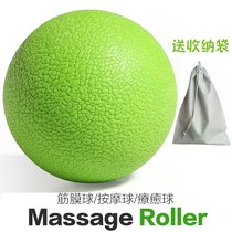 Massage ball fascia ball peanut ball muscle relaxation ball acupoint massage healing fitness ball instead of tennis