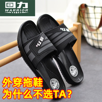 Back Force Cool Slippers Mens Summer Outwear Soft Bottom Abrasion Resistant Anti-Slip Bath Home Thick Base Toshoe Outdoor Tide