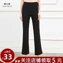Dance pants childrens summer classical dance straight pants body etiquette training clothes summer yoga clothes modern dance practice clothes