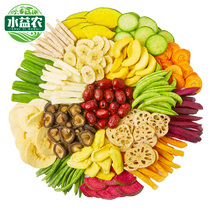 Good product shop comprehensive vegetable dried fruit and vegetable crisp fruit dry mix mixed fruit and vegetable crispy slices shiitake mushroom crispy childrens snacks
