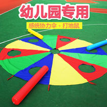 Rainbow Umbrella Kindergarten Hamster Rainbow Umbrella Outdoor Parent-Child Game Activity Props Childrens Sensation Training