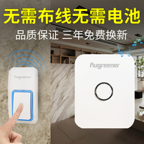 Self-powered doorbell wireless home electronics intelligent remote control ultra-long distance without electricity one drag two old pager
