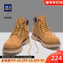 HLA Hailan House men's shoes outdoor tooling boots 2021 autumn and winter new high-top rhubarb boots plus velvet ins tide boots