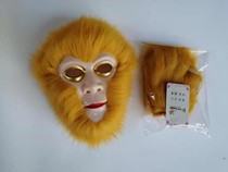 Sun Epiphany Mask West Cruise Meme Monkey King Mask Child Mask Golden Stirrup with mask Qi Titian Grand Saint mask