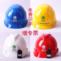 National Grid Safety Helmet Power Engineering Worksite Construction Helmet Breathable Lead Electrics Close electric alarm safety helmet