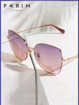 Pirimont sunglasses female inlaid with large face slim glasses can be matched with myopia driving anti-ultraviolet sunglasses female