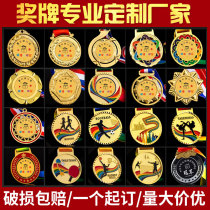 Medals Customized Crystal Medals Games Marathon Metal Championships listed childrens gold and silver medals