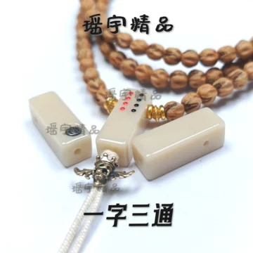 三通文玩琉璃-三通文玩琉璃促销价格、三通文玩琉璃品牌- 淘宝