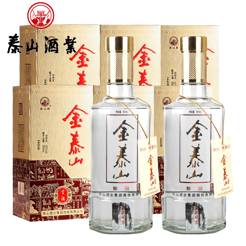 2本分珍品金泰山中国のお酒泰山ブランドジンタイシャン 金泰山42度白酒-金泰山42度白酒促销价格、金泰山42度白酒品牌- 淘宝