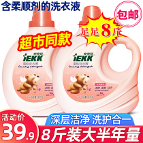 Home Amenities Laundry Detergent persistent incense whole box batch Home Affordable Clothing Flagship Official Store Official Shop 8 catty