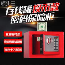 Safety Deposit Household 17E mini - wall safeguard box bedside cabinet password with lock foreign trade