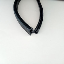 Manufacturers spot color U-type decoration sealing strip skateboard protection strip rubber package edge protection strip edge protection strip