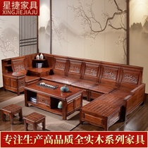 Camphor Wood all solid wood sofa Chinese style modern simple living room furniture corner noble concubine household storage sofa combination