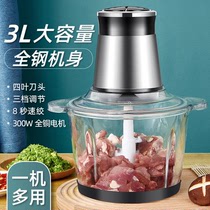 Meat machine beating meat machine Home Large Number One machine Three-use Meat Grinder Fully Automatic Wringing Machine 5 Liters of Textured Meat Grinder 3