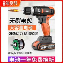 Dongcheng brushless electric drill household Rechargeable Pistol drill multifunctional electric screwdriver lithium battery impact flashlight