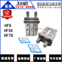 Yadke type pneumatic finger cylinder HFY HFP HFZ HFK10 16 20 25 32 40B-N-R-W