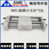  Magnetically coupled rodless cylinder RMT RMTL25X100X200X300X400X500S-A Precision guide rod type