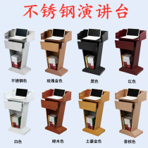 Standing lectern Leadership training institution front desk reception desk Customized simple modern small bar lectern table