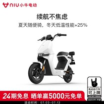 Maverick electric F0 50 urban edition new national standard lithium battery unisex electric car electric bicycle