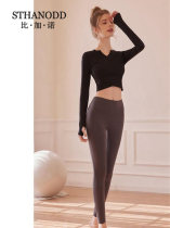 Bijano yoga suit women set 2021 new autumn and winter senior sense sports professional running fitness fashion long sleeve