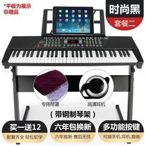Angel hand roll piano 88 Key adult home beginner starter thickening professional folding electronic piano