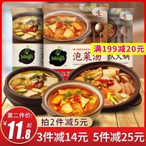 Song Qian same style must Pinto Pavilion Korean pickle soup fast food soup bag Korean soup spicy cabbage pot Korean tofu soup sauce