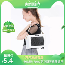 LPTA Magic 3 speaker mini cube portable live Bluetooth electric blowpipe audio charging outdoor guitar playing and singing