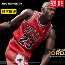 ENTERBAY soldier Michael Jordan NBA star EB hand 1 9 model movable Jordan doll Limited