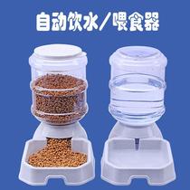 Dog Drinker Feeders Kitty Teddy Automatically Fed Water Out of Upright Hanging Pet Large Canine Large Capacity