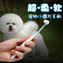 Dog Cat Toothbrush Pet Edible Toothpaste Set Teddy Bears Puppies Toothbrushes Toothbrushes