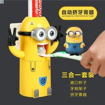 Squeeze toothpaste artifact automatic children squeezing toothpaste machine toothbrush holder wall-mounted lazy toothbrush holder mouthwash Cup
