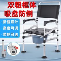 Elderly bathing artifact Paralyzed elderly bedridden patient special chair Chair with wheels foldable care