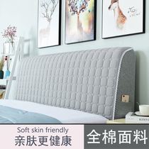 1 meter 8 bedside cover 1 meter 5 protective cover Leather bedside back cover cotton 2021 new all-inclusive wood bed