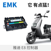 Yadi E8 Controller Crown Edition EMK Produces Excellent Performance