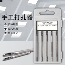 Belt puncher Ring hole belt punch Leather puncher Round hole punch Belt steel punch Cylindrical punch