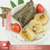 Fresh farmhouse handmade mung bean belly salted egg yolk scorpion thin meat red bean fat egg yolk vacuum packaging