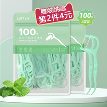 High molecular slippery fresh mint flavor dental floss stick 100 (send storage box)