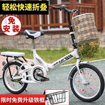 I want to buy elderly black adult wear-resistant rear seat foldable carrying folding bicycle ultra-light portable small