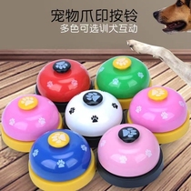 Dog talking button pet exchange button training recording voice dialogue ring bell device eating cat voice voice