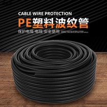 PE plastic corrugated pipe wire and cable wire and cable wire and cable protection casing AD15 8 32 can be customized