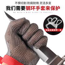 Electric saw glove Five fingers cut steel wire gloves anti-cut protective gloves stainless steel steel ring gloves
